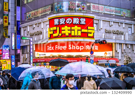 Tokyo cityscape in Japan, with a view of the Kabukicho intersection and Don Quijote. Towards a new era... = 26th Tokyo cityscape in Japan, with a view of the Kabukicho intersection and Don Quijote. Towards a new era... = 26th 132409990
