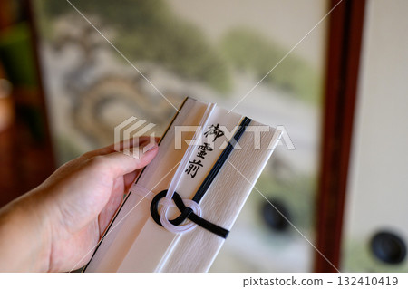 在精神之前 132410419