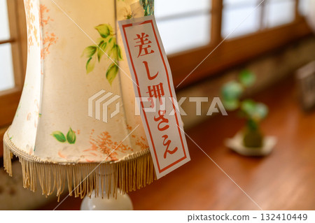 Foreclosure Foreclosure 132410449