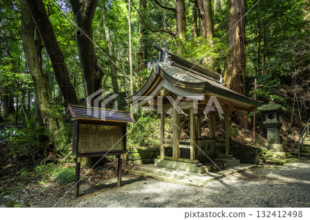 Takachiho, Takachiho Shrine, Chozuya and History Book, Takachiho Town, Miyazaki Prefecture 132412498