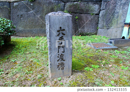 Former Edo Castle (Imperial Palace) Otemon Gate Site [Chiyoda Ward, Tokyo] 132413335