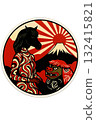 Beautiful woman with a red and white swirl pattern and a black horse head - Japanese modern psychedelic New Year's card 132415821