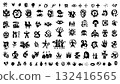 Fairy tale vector icon set , characters signs and symbols history graphic background book cover 132416565