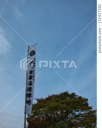 岐阜縣關原戰場 132417382
