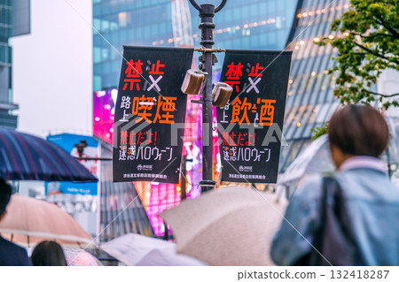 日本東京街景：「不擾民，不擾民！萬聖節不擾民！」澀谷26日擠滿外國遊客 132418287