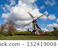 White clouds and blue sky above the Oostenwind windmill 132419008
