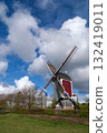 Windmill the Oostenwind in Asten 132419011