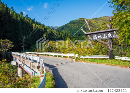 Autumn at Fukuji Onsen in Okuhida Onsen Village - Information board at the entrance 132422851