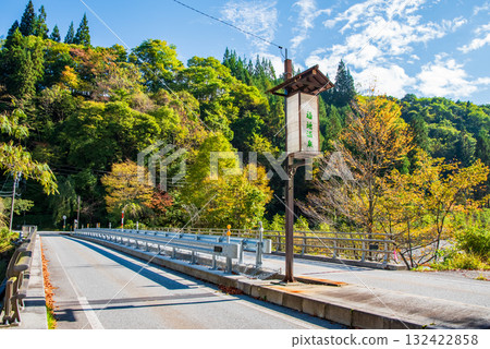 Autumn lanterns at Fukuji Onsen in Okuhida Onsen Village 132422858