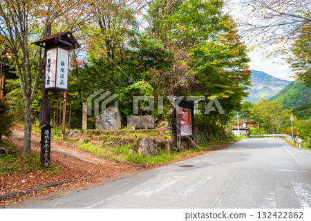 Autumn at Fukuji Onsen in Okuhida Onsen Village - Trailhead 132422862