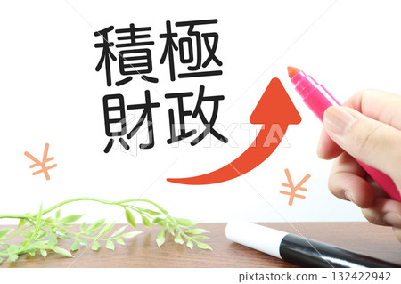 An image of an upward arrow and red pen, symbolizing active fiscal policy. An image of an upward arrow and red pen, symbolizing active fiscal policy. 132422942