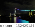Illuminated night view of Akashi Kaikyo Bridge Illuminated night view of Akashi Kaikyo Bridge 132425184
