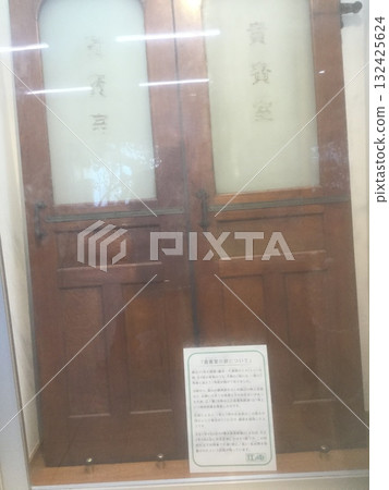 鎌倉與江之島漫步2024版 江之島電鐵江之島站展覽 132425624