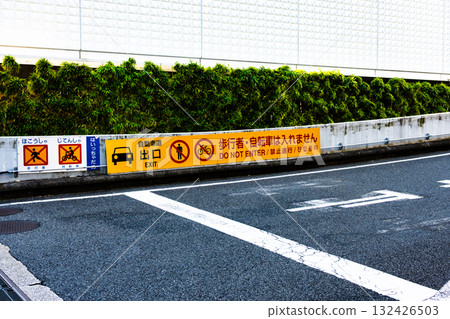 首都高速出口警告 首都高速中央環狀線東銀座出口 2025.10 c-2 高飽和度對比 132426503