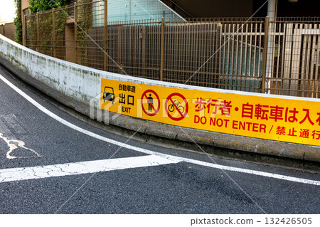 首都高速出口警告 首都高速中央環狀線東銀座出口 2025.10 d-1 132426505