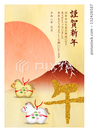 馬年賀卡十二生肖背景 132426587