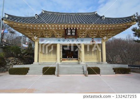 Seoul, South Korea: Tangun Shrine shining against the blue sky 132427255