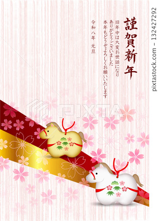 Horse New Year's card zodiac background 132427292