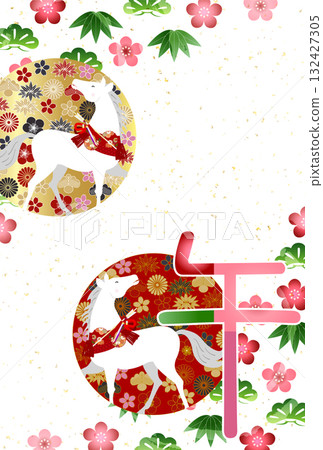 馬年賀卡十二生肖背景 132427305