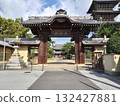 Kagawa Tourism! The main gate of Zentsuji Temple 132427881
