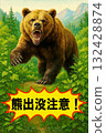 Illustration warning people to beware of bears. 132428874