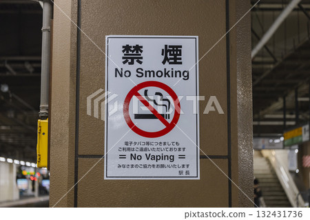 No smoking posters posted inside the station No smoking posters posted inside the station 132431736