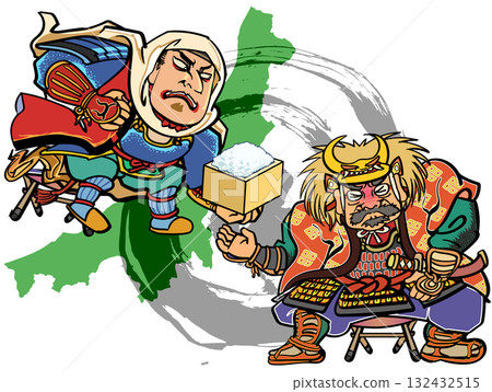 Proverb - Sending salt to the enemy 132432515