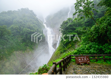 稱名瀑布和函乃木瀑布：富山縣雨天的大瀑布 132435980