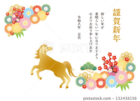 馬年 - 新年賀卡模板 - Eveku 馬年 - 新年賀卡模板 - Eveku 132438156