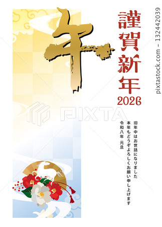 2026 New Year's Card Year of the Horse 132442039
