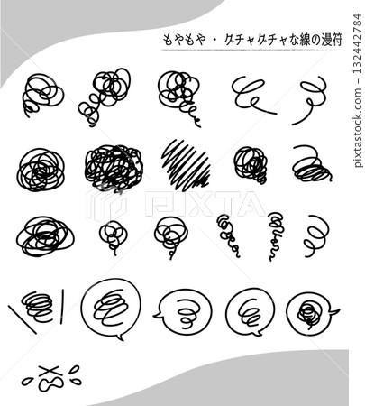 一組線條模糊雜亂的漫畫符號。一幅簡單的單色插圖，代表著憂慮和煩惱。 132442784
