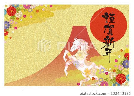 馬年賀年卡120張 132443185