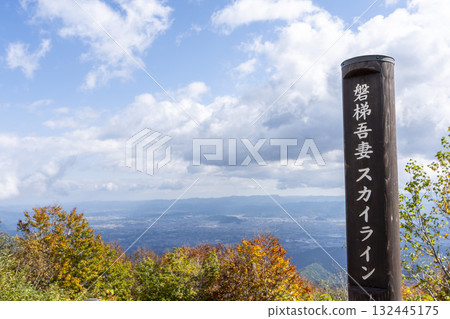 福島縣福島市磐梯吾妻天際線的秋葉 福島縣福島市磐梯吾妻天際線的秋葉 132445175