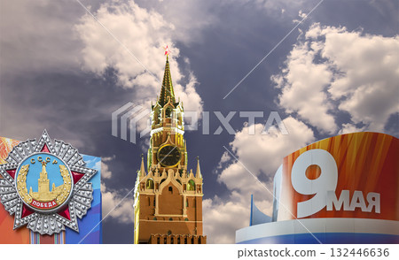 Moscow Kremlin (with decorations for the holiday of May 9 in honor of Victory Day celebration (WWII). Against the sky with clouds, Russia. TRANSLATION: USSR, Victory!, May 9 132446636