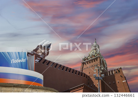 Moscow Kremlin (with decorations for the holiday of May 9 in honor of Victory Day celebration (WWII). Against the sky with clouds, Russia. TRANSLATION: Victory! 132446661