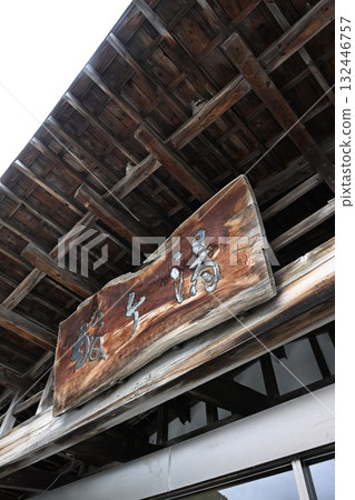 Sukayu Onsen (Aomori Prefecture) 132446757