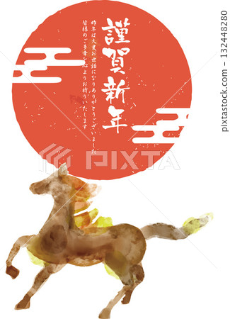 2026 Year of the Horse New Year's Card Template Zodiac New Year 132448280