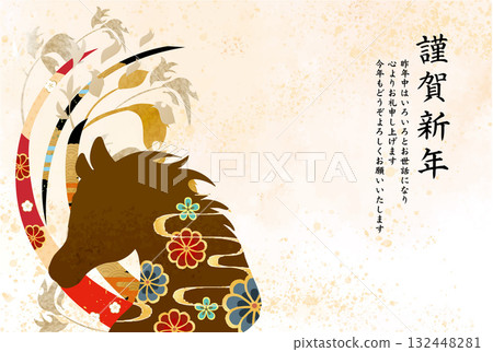 2026 Year of the Horse New Year's Card Template Zodiac New Year 132448281