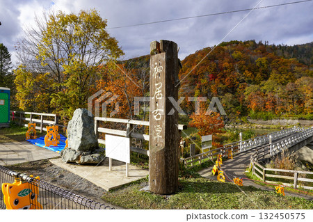 Kamuikotan in autumn Kamuikotan in autumn 132450575