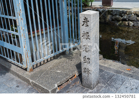 Nakagyo Ward, Kyoto City Stone monument at the site of the Hikone Domain residence Nakagyo Ward, Kyoto City Stone monument at the site of the Hikone Domain residence 132450781