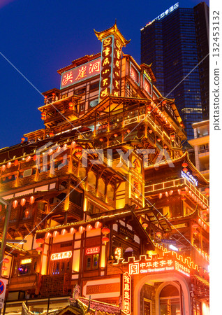 A beautiful night view of Hongyadong in Chongqing, China A beautiful night view of Hongyadong in Chongqing, China 132453132