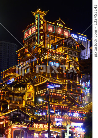 A beautiful night view of Hongyadong in Chongqing, China A beautiful night view of Hongyadong in Chongqing, China 132453143