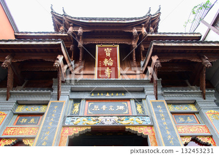 中國重慶磁器口古鎮美麗的古老城鎮景觀 132453231