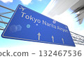 Realistic 3D render of blue sign near Tokyo Narita Airport with jet taking off above the highway, departing from Tokyo, Japan. 3D rendering 132467536