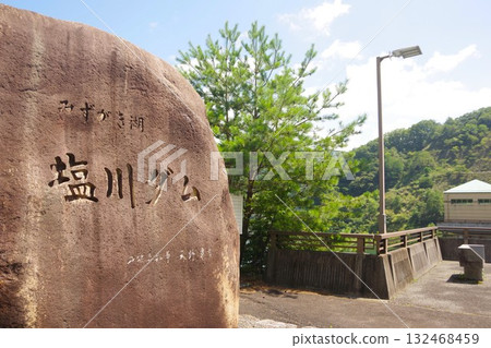 山梨縣須玉町的水垣湖和鹽川水壩 132468459