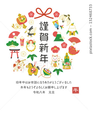 New Year's card template, circular colorful lucky icon illustration / 2026 Year of the Horse New Year's card template, circular colorful lucky icon illustration / 2026 Year of the Horse 132468733