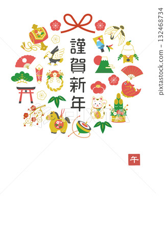 New Year's card template: Colorful circular auspicious icon illustrations [no annotations] / 2026 Year of the Horse 132468734