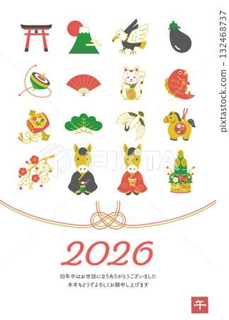 Vertical New Year's card 2026 Year of the Horse Auspicious icon illustration Colorful / 2026 132468737