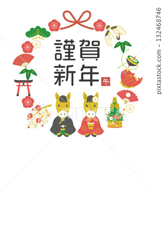2026年新年賀卡，上面印著一枚幸運戒指和一對馬年出生的情侶。彩色[無標題]/2026馬年 132468746