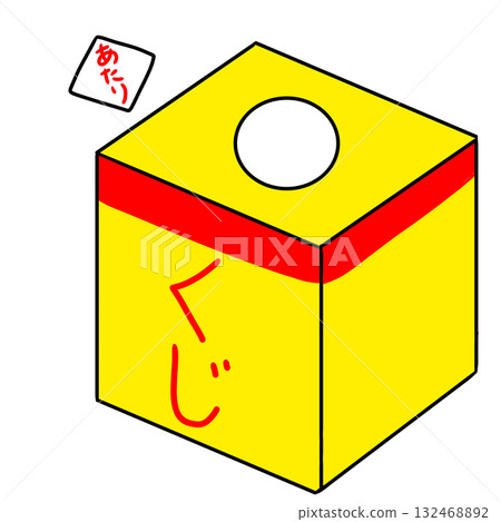 Lottery Simple 132468892